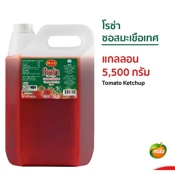 Tomato sauce 5500ml