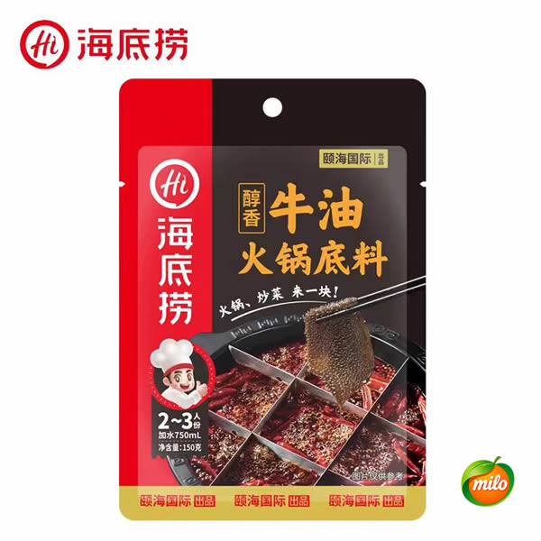 One box of Haidilao hot pot base