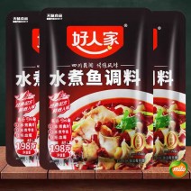 1 packet of Haorenjia Boiled Fish Seasoning