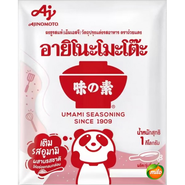 1kg of Thai monosodium glutamate