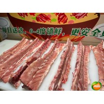 1kg of pork keel