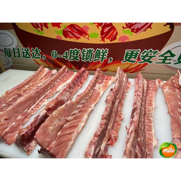 1kg of pork keel