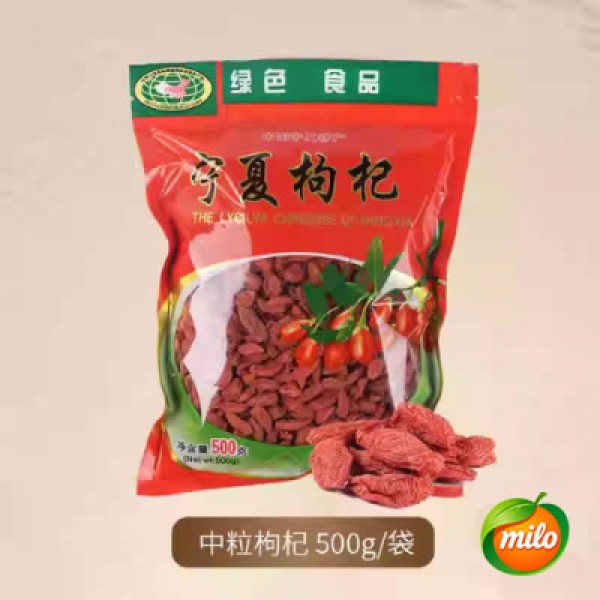 500 grams of Ningxia wolfberry, 1 pack