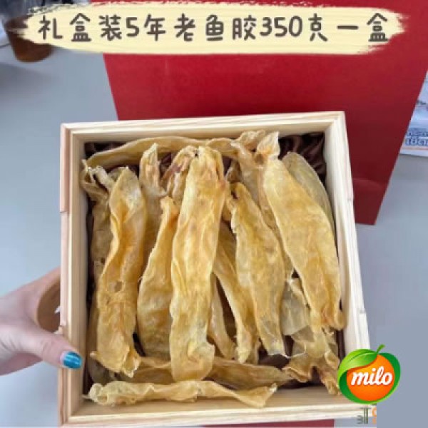 Gift box of 5-year-old fish maw, 1 box, 350g