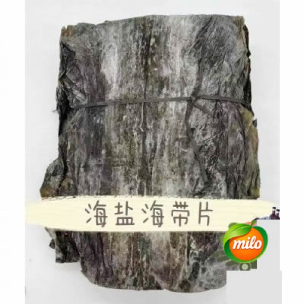 1kg of Haiyan kelp slices 