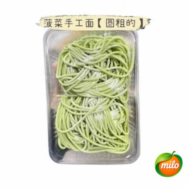 One box of handmade spinach noodles