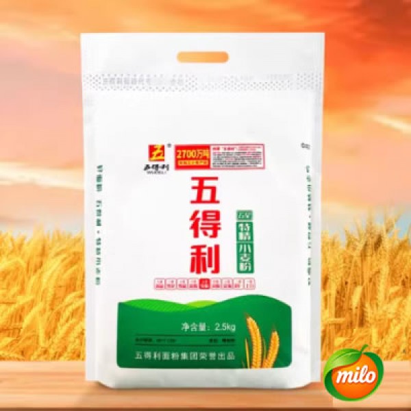 Wudeli rice weighs 2.5 kilograms