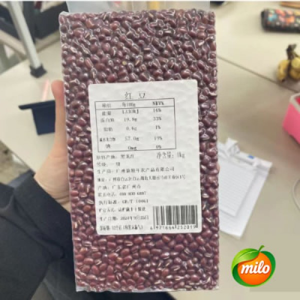 Chinese red beans