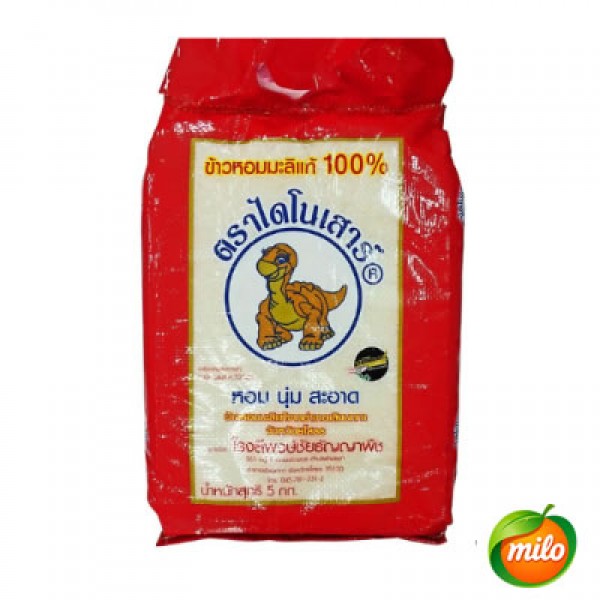 Thai fragrant rice