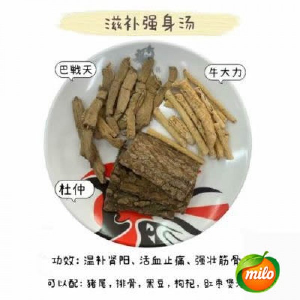 One pack of nourishing and strengthening soup dumplings