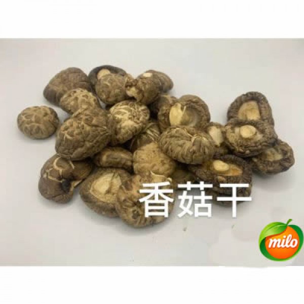 Dried shiitake mushrooms 200g in 1 pack