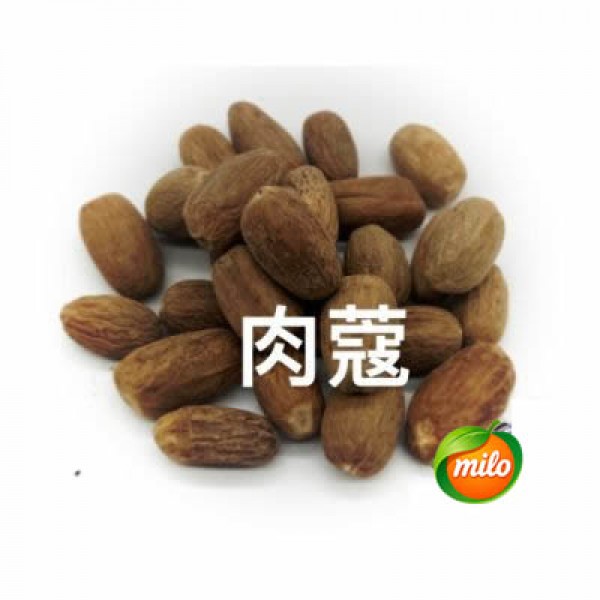 200g of nutmeg