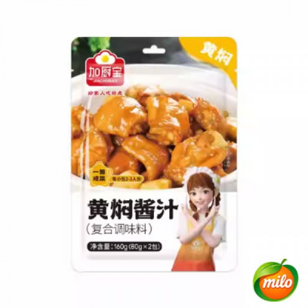 160G packet of braised sauce