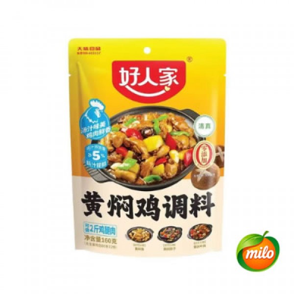 Good Family Braised Chicken Seasoning 160G 1 pack