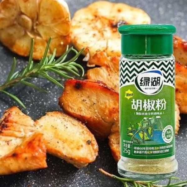 1 can of 25g Green Lake pepper powder