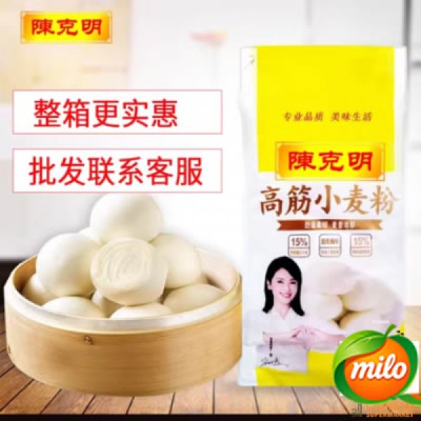 Chen Kepeng High-gluten Wheat Flour 1kg