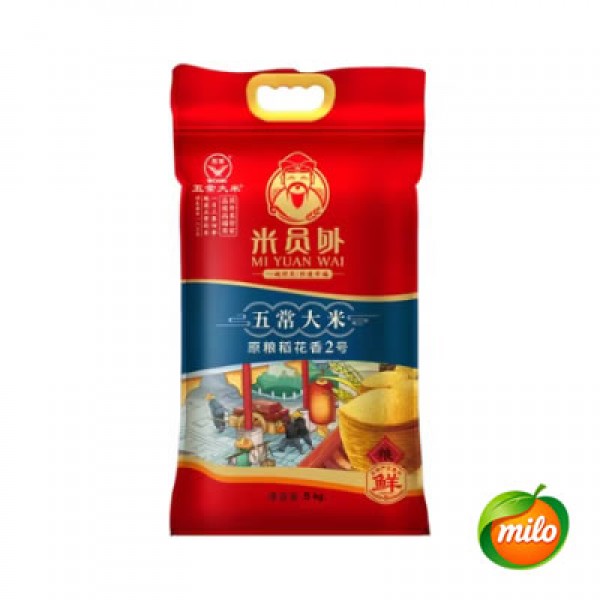 5kg of rice from Wuchang, Northeast China