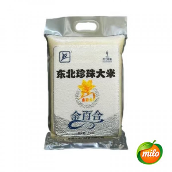 Northeast Pearl Rice 5kg
