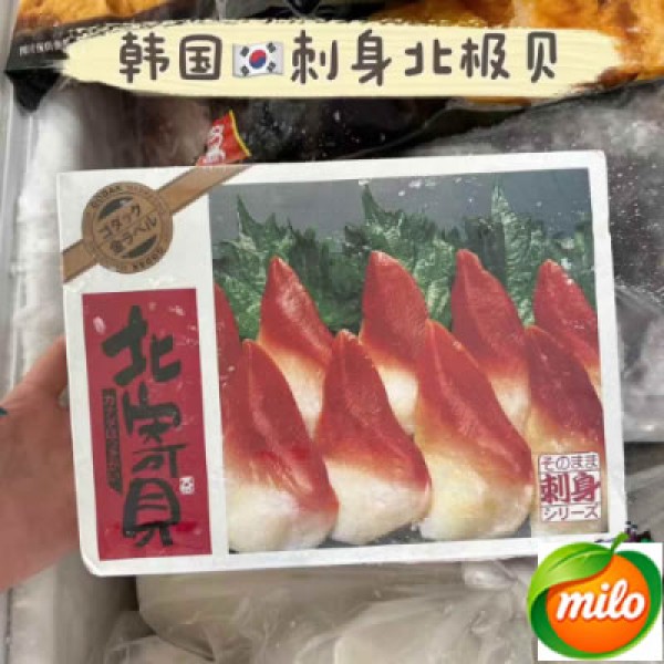 One box of Japanese Arctic oysters